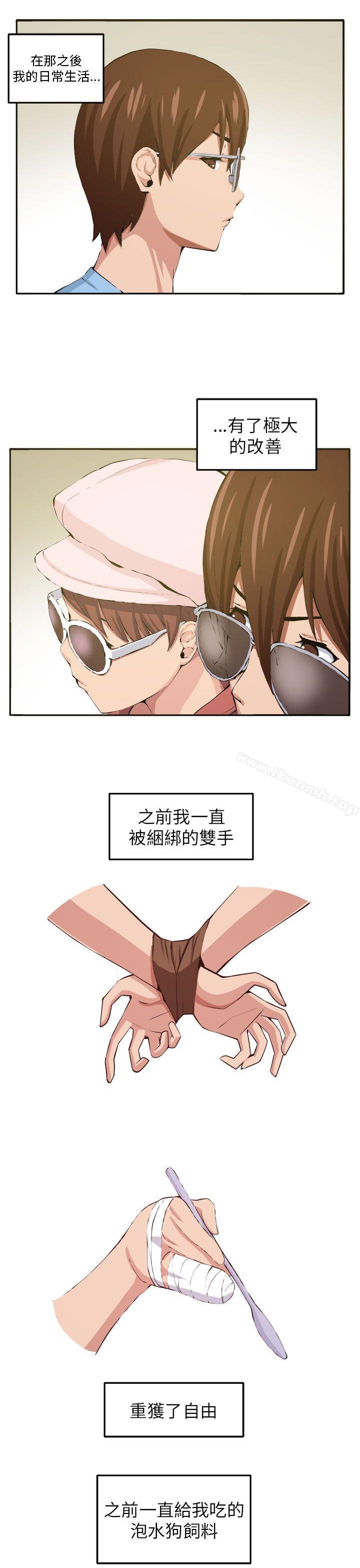 第12话 - 第19.jpg页