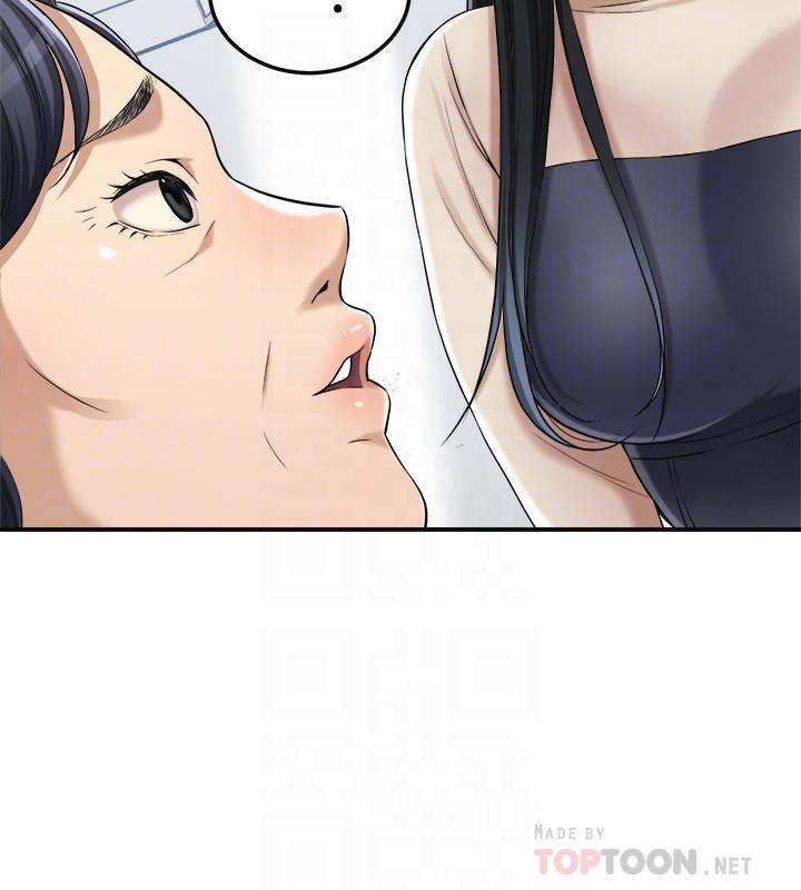 第45話-只差臨門一腳的報復計劃 - 第10.jpg页