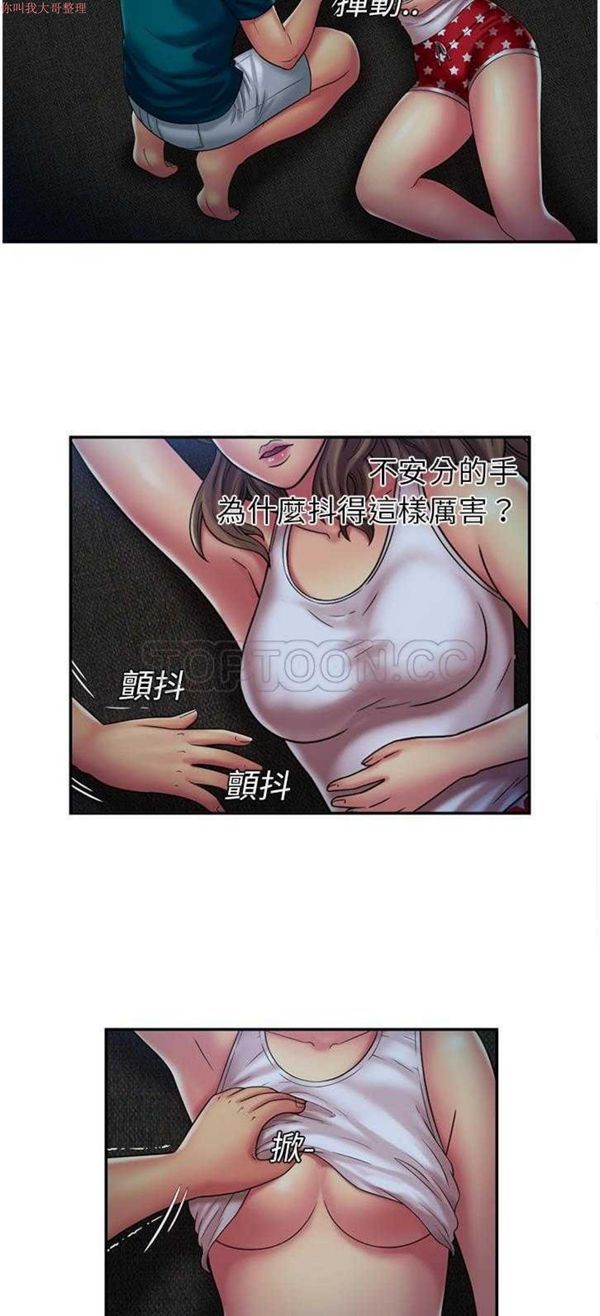 第 18 话 - 第11.jpg页