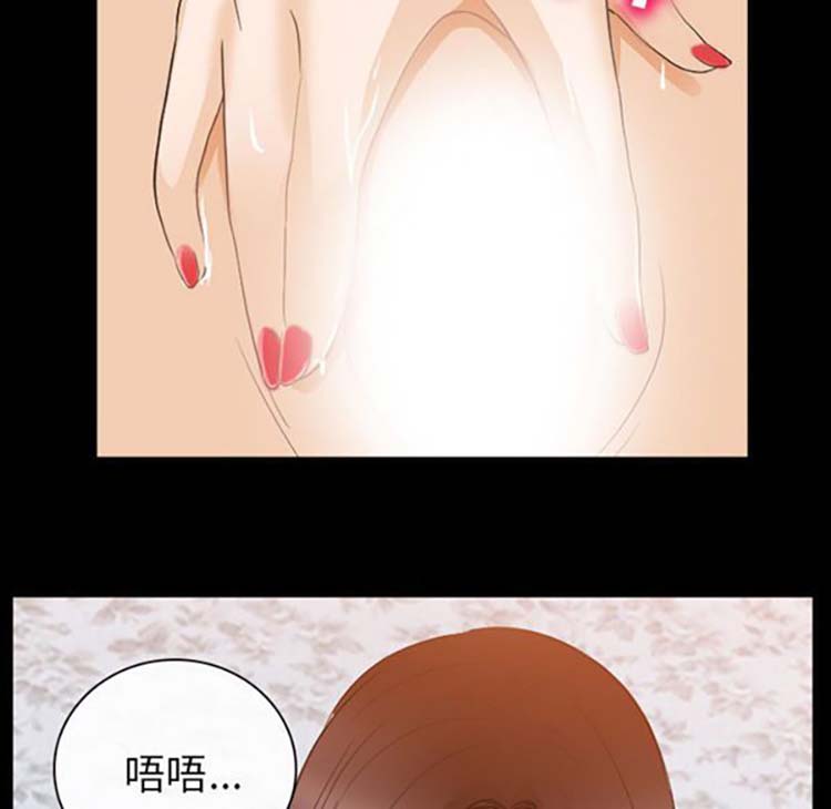 第 21 话 - 第71.jpg页