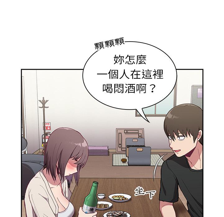 第2話 - 第131.jpg页