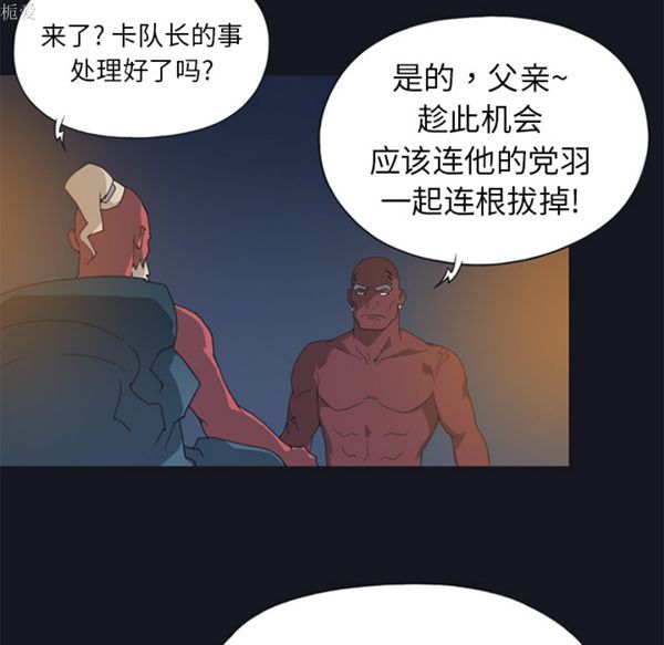 第 13 话 - 第81.jpg页