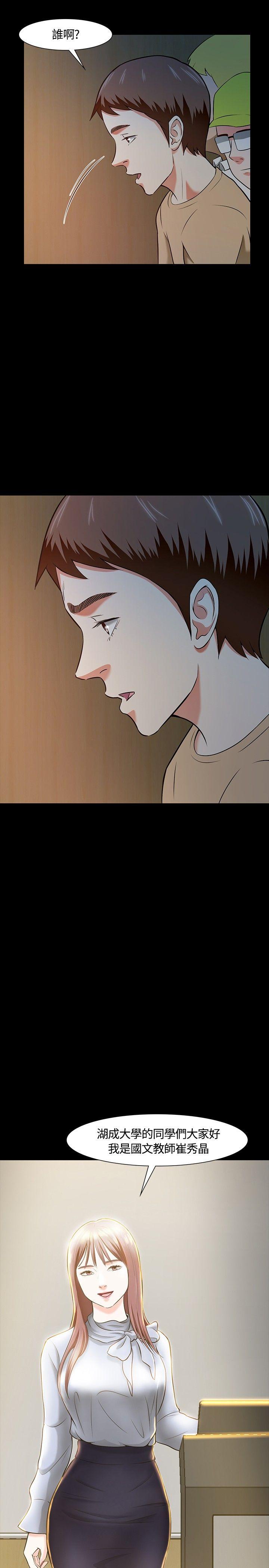第 22 话 - 第18.jpg页