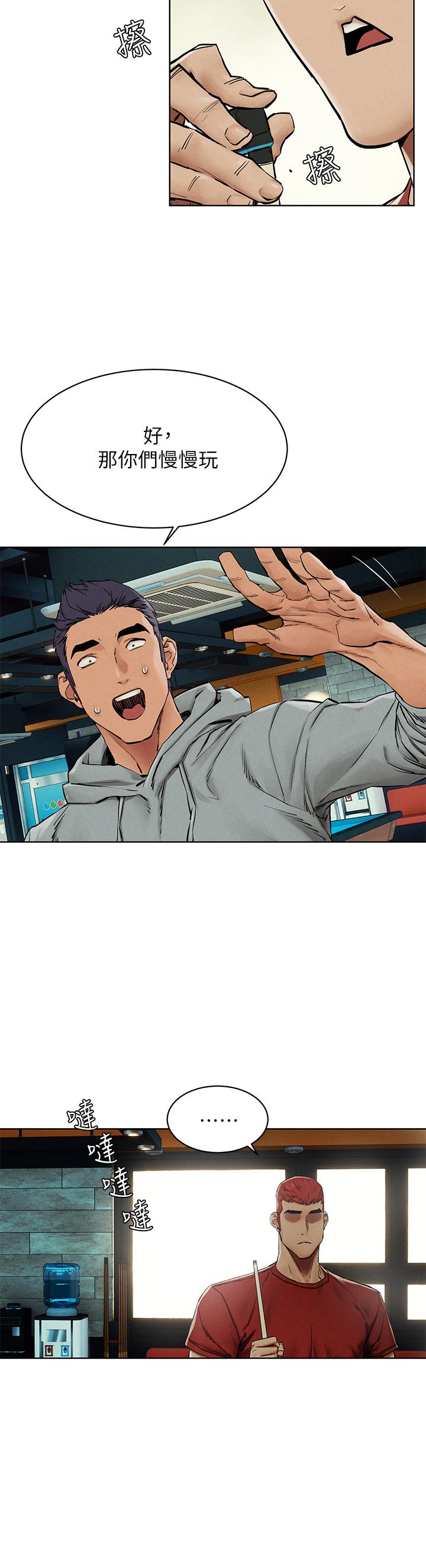 第143話-主人，全射進我體內吧 - 第33.jpg页
