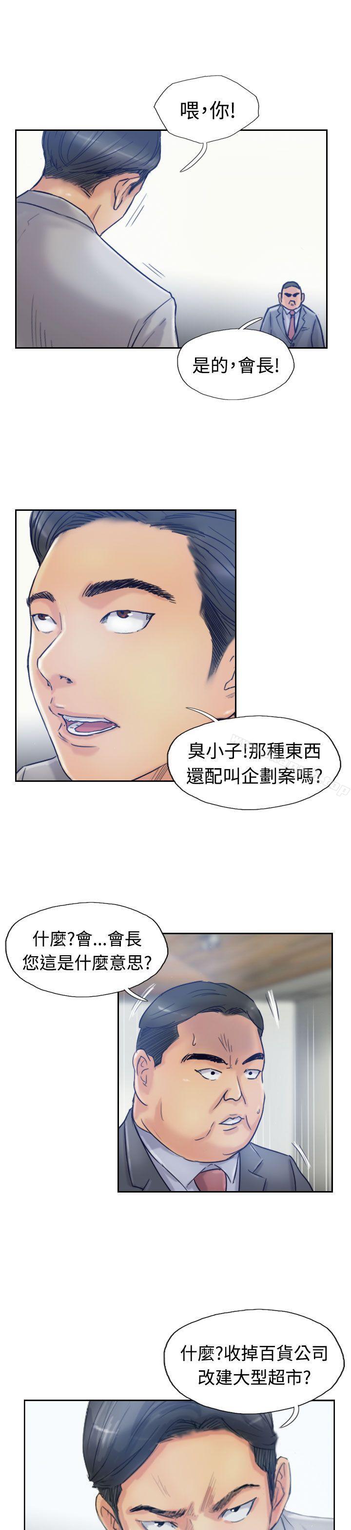 第17话 - 第12.jpg页
