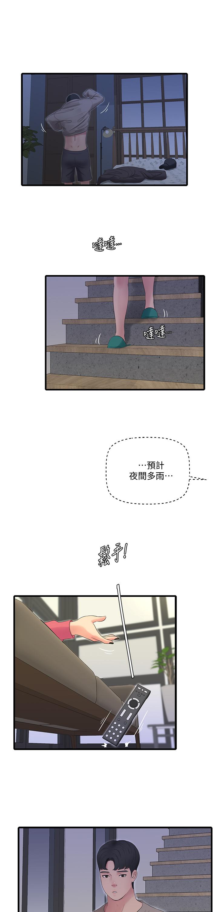 第83話-小叔，我好想你 - 第22.jpg页