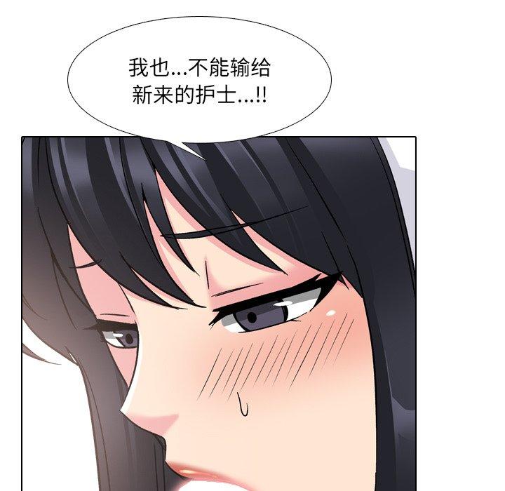 第24话 - 第23.jpg页