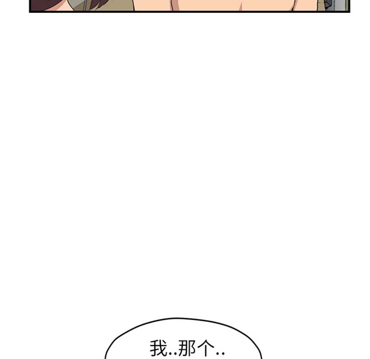 第 47 话 - 第30.jpg页