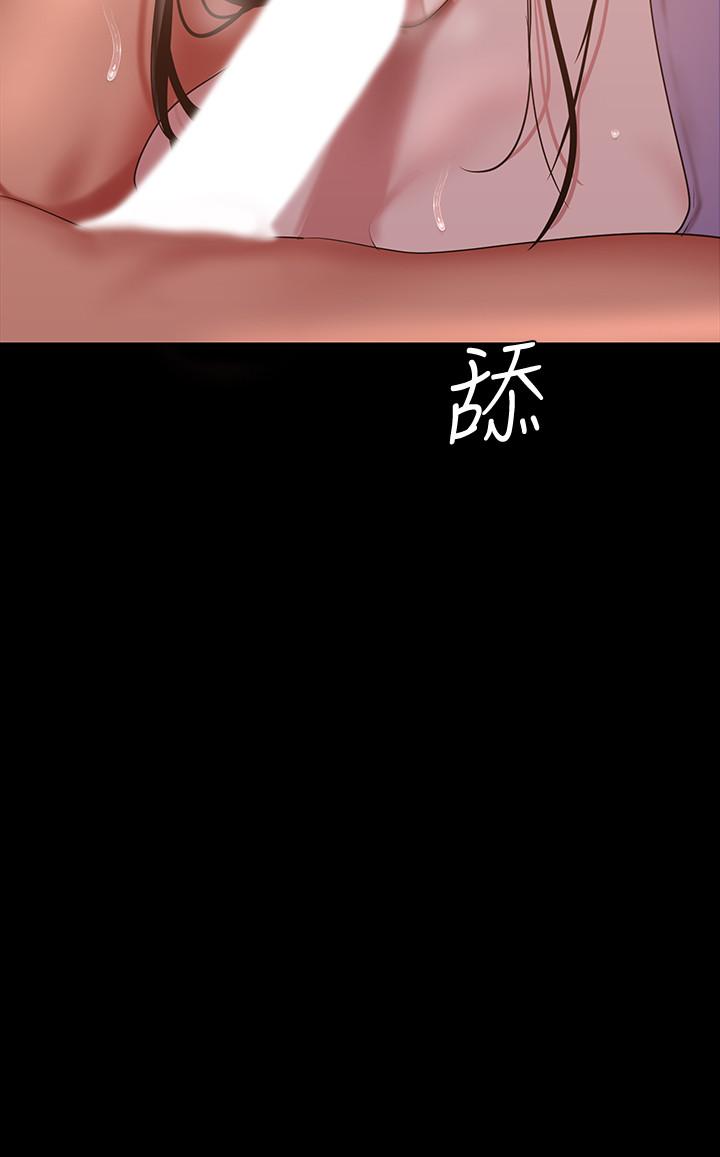 第92話-服從的態度讓我更興奮 - 第7.jpg页