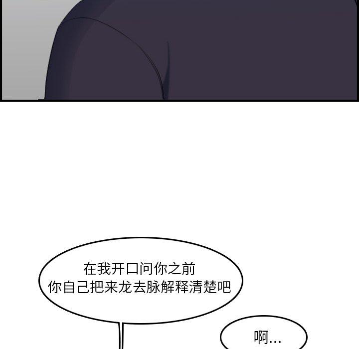 第 35 话 - 第18.jpg页