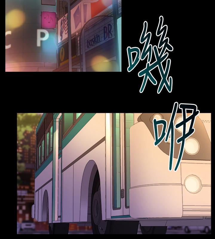 第65话 吃你比吃饭重要 - 第28.jpg页