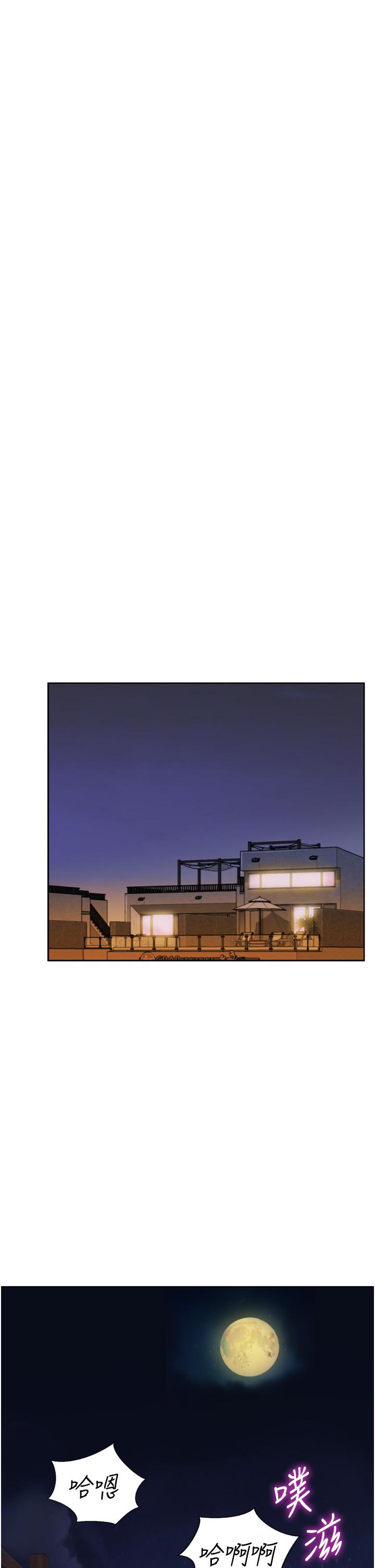第67話-最終話-謝謝你為我做的一切 - 第46.jpg页