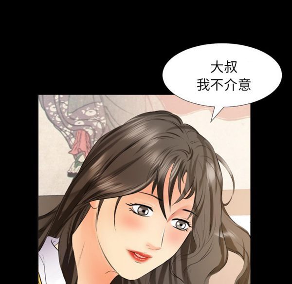 第 9 话 - 第8.jpg页