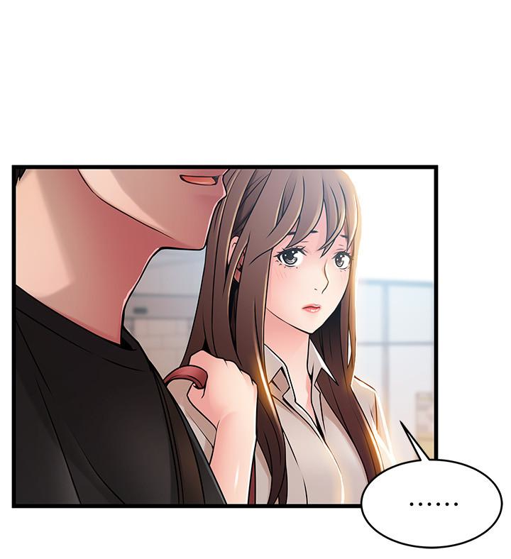 第53话-望著東振的三個女人 - 第22.jpg页