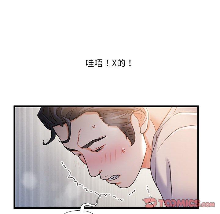 第 26 话 - 第30.jpg页