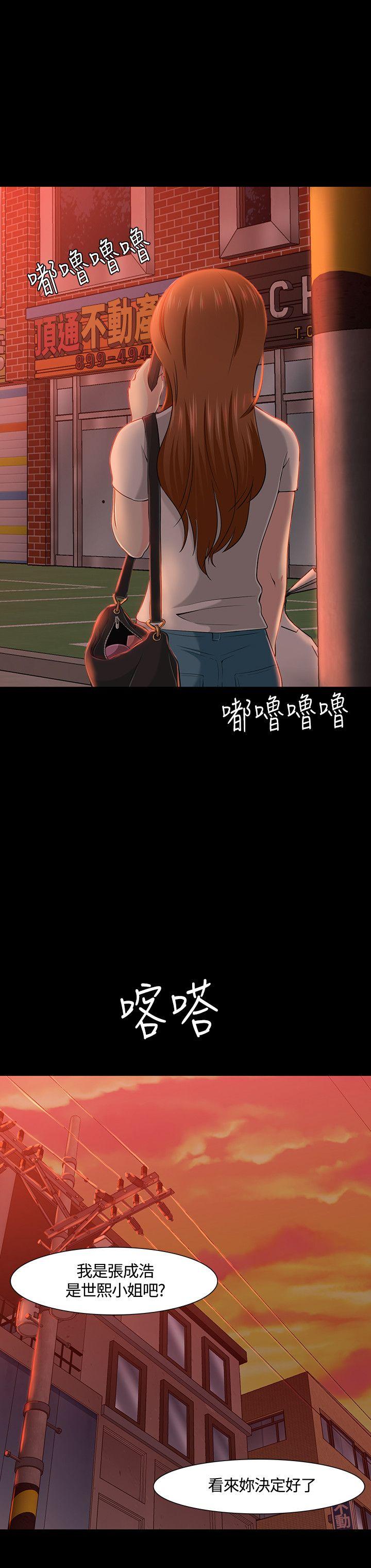 第 30 话 - 第2.jpg页