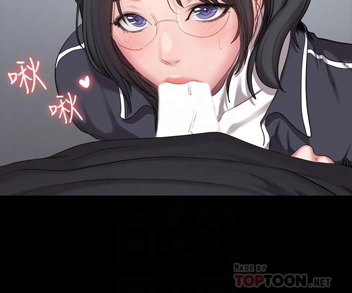 第53話-解放慾望的館長 - 第12.jpg页
