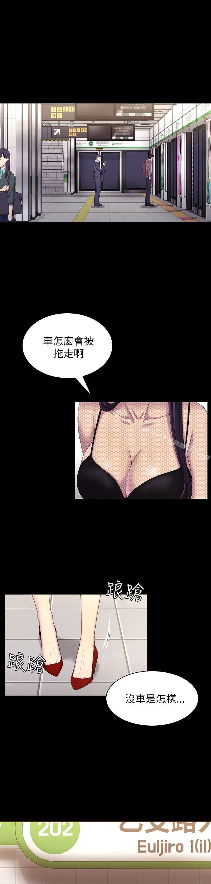第11話 - 第4.jpg页