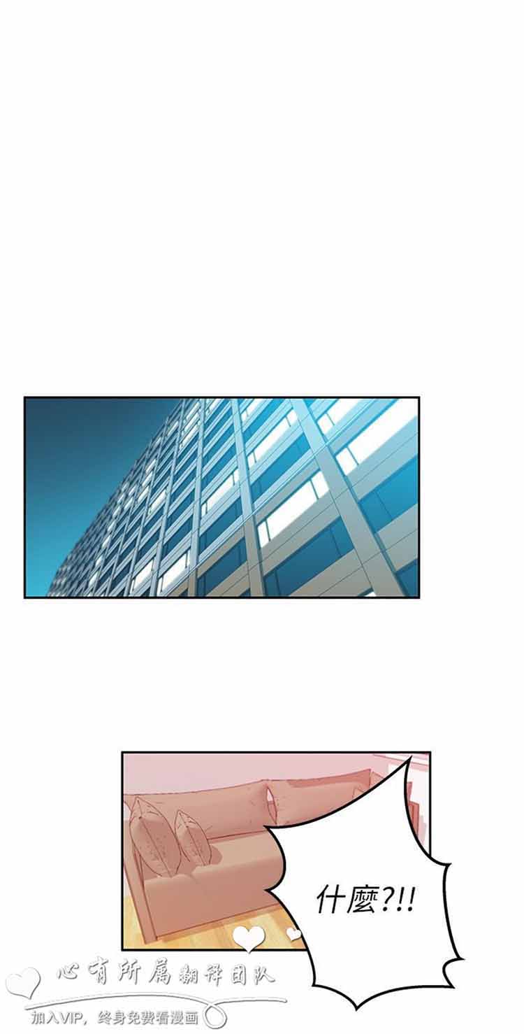 第 40 话 - 第11.jpg页