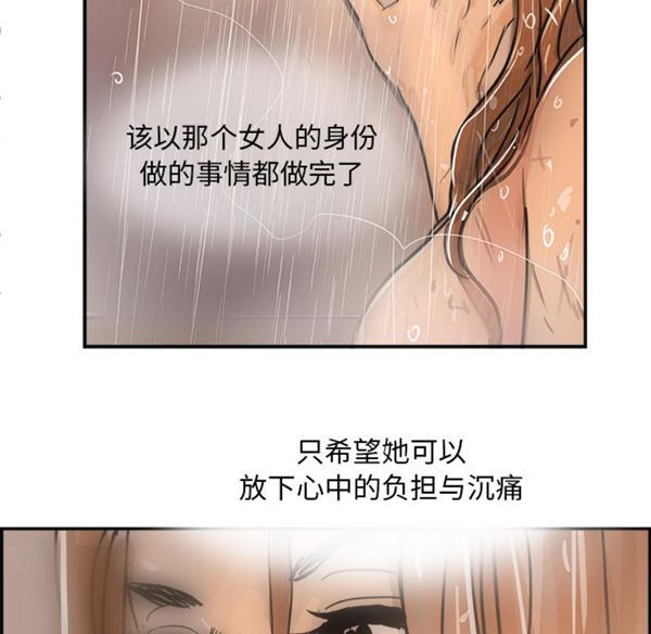 第 2 话 - 第64.jpg页