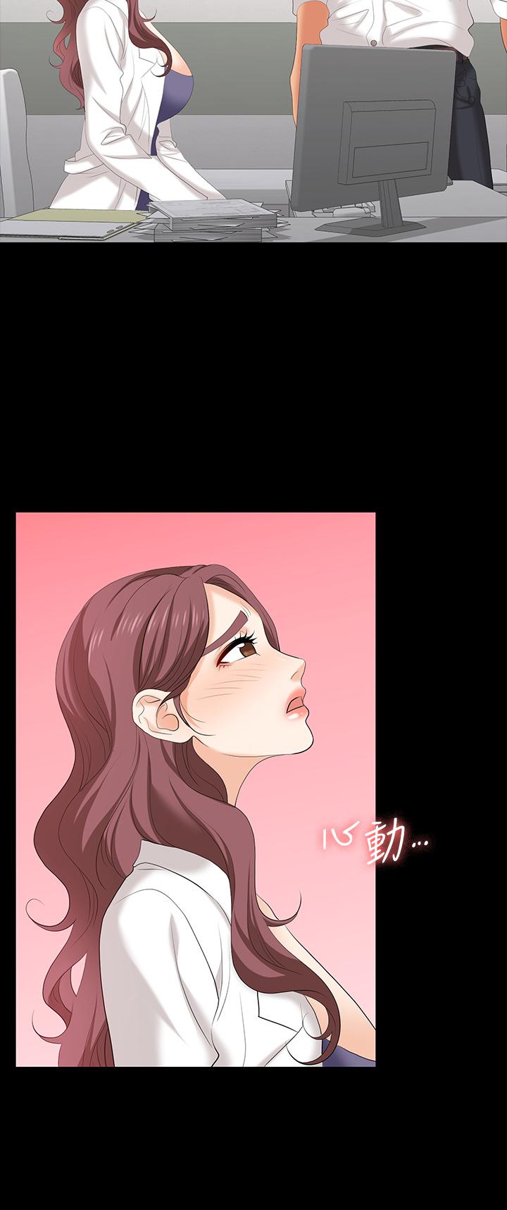 第66話-她很快就會變成你的奴隸 - 第21.jpg页