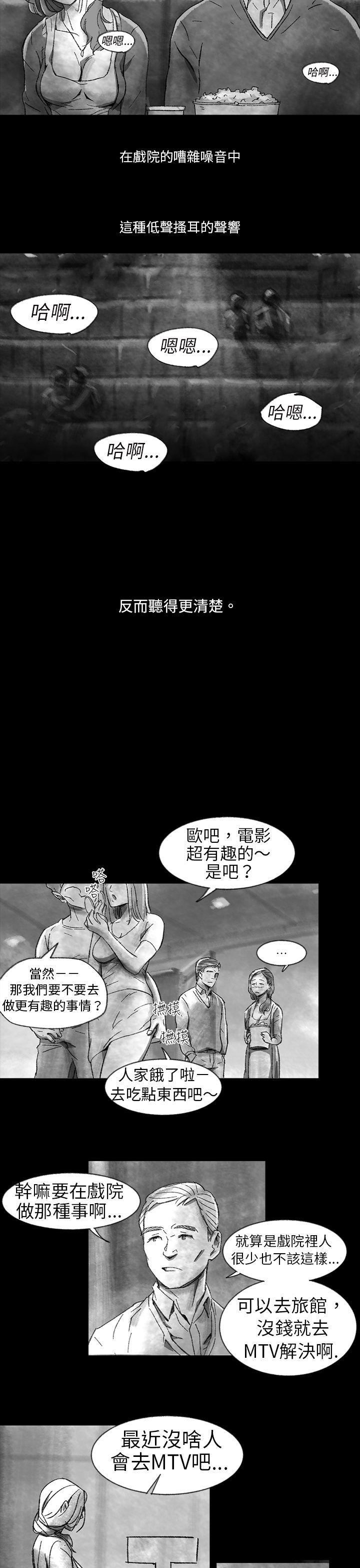 第 1 话 - 第9.jpg页