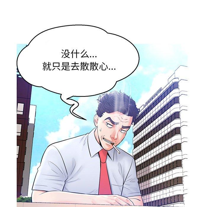 第 13 话 - 第66.jpg页