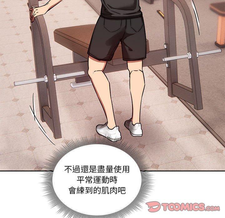 第44話 - 第26.jpg页