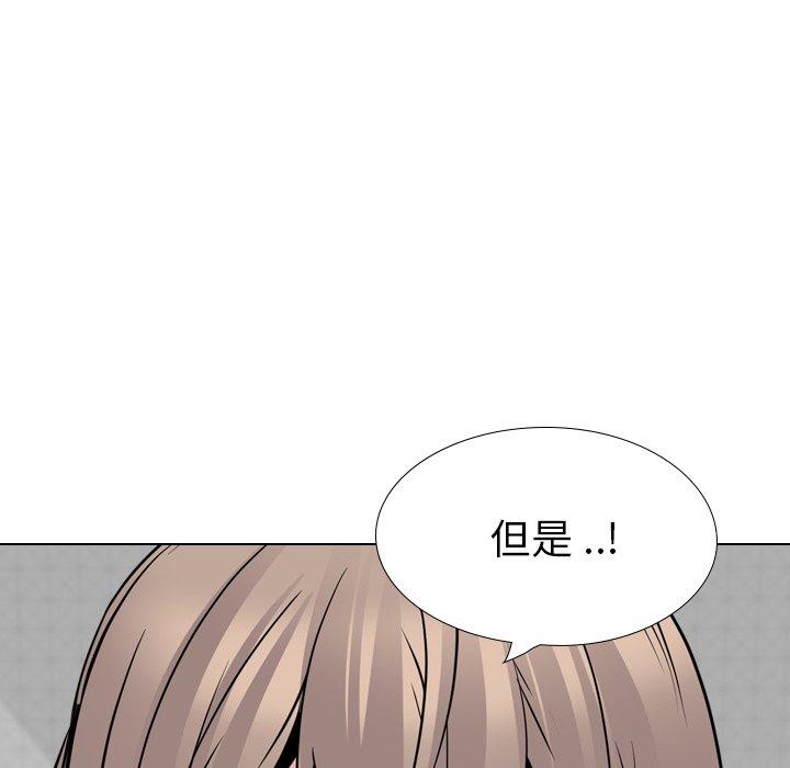 第 25 话 - 第82.jpg页