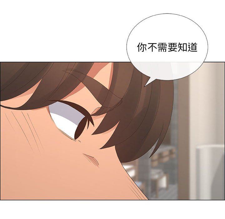 第35话 - 第32.jpg页