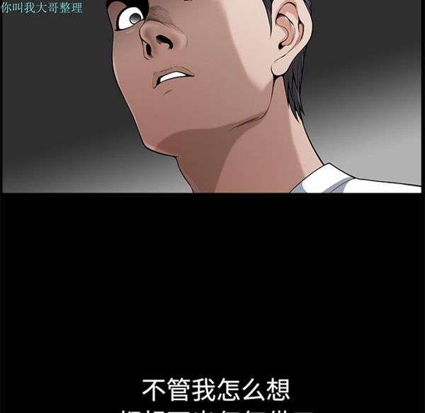 第 5 话 - 第14.jpg页