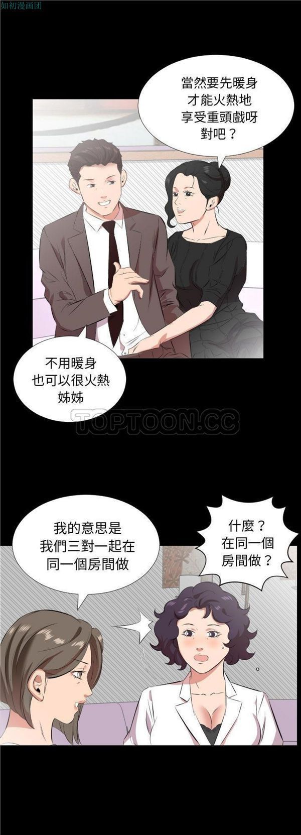 第 24 话 - 第15.jpg页