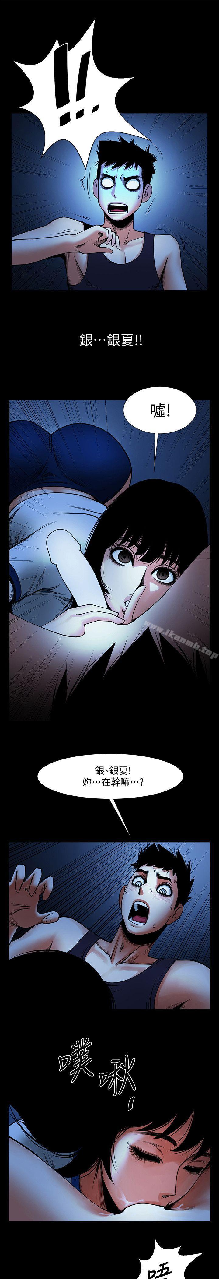 第16話-不亞於友真的銀夏 - 第19.jpg页