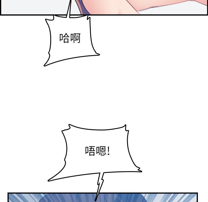 第30话 - 第7.jpg页