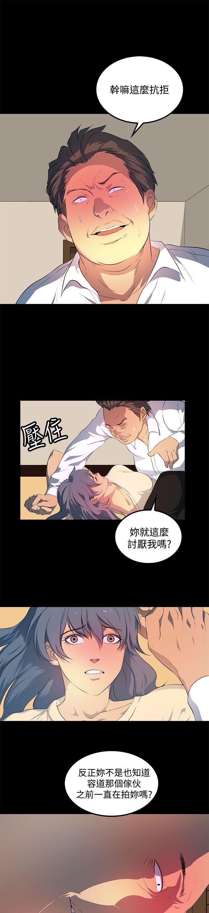 第 30 话 - 第19.jpg页