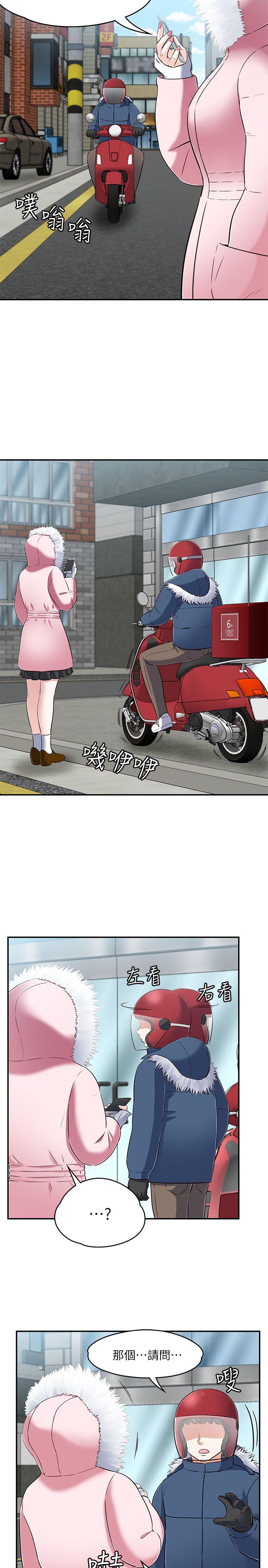 第 63 话 - 第5.jpg页