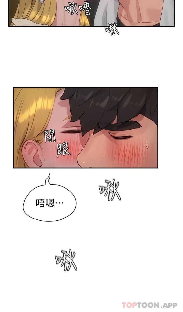 第41话-我一定要得到你 - 第31.jpg页