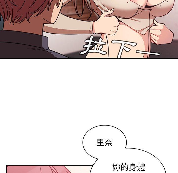 第23话 - 第37.jpg页