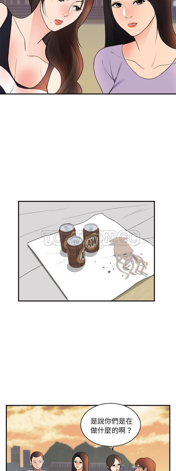 第 46 话 - 第22.jpg页