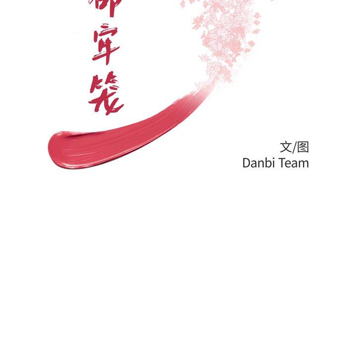 第 31 话 - 第13.jpg页