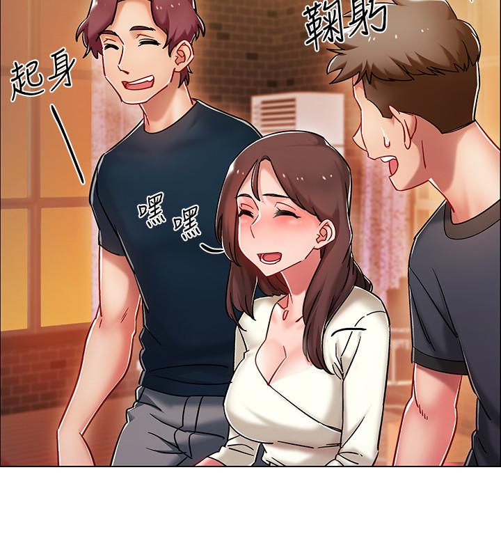 第4話-我們去旅館休息一下吧 - 第22.jpg页
