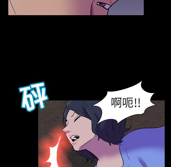 第108话 - 第38.jpg页