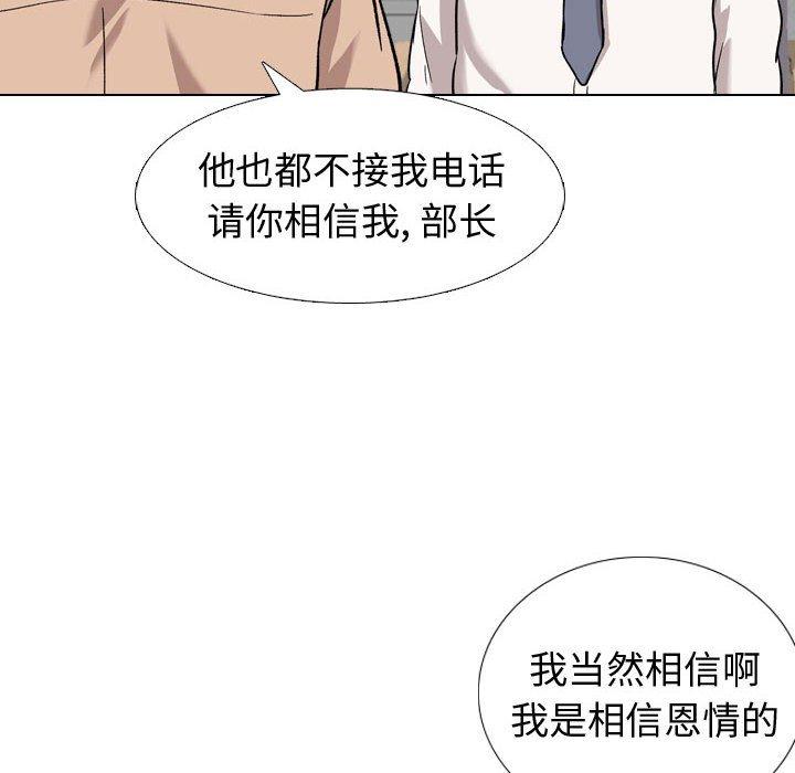 第 20 话 - 第115.jpg页