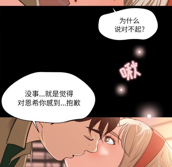 第 12 话 - 第12.jpg页
