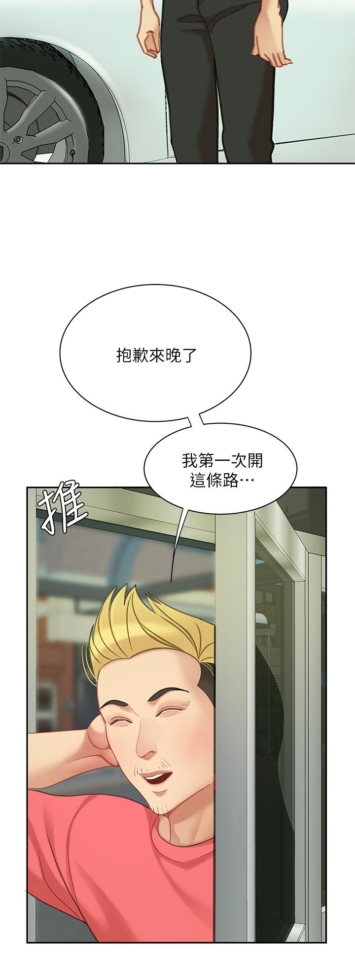 後記 - 第6.jpg页