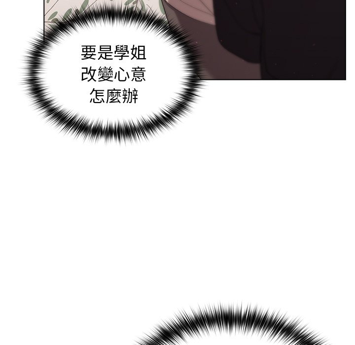 第3话 - 第51.jpg页