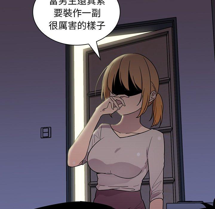 第6话 - 第115.jpg页