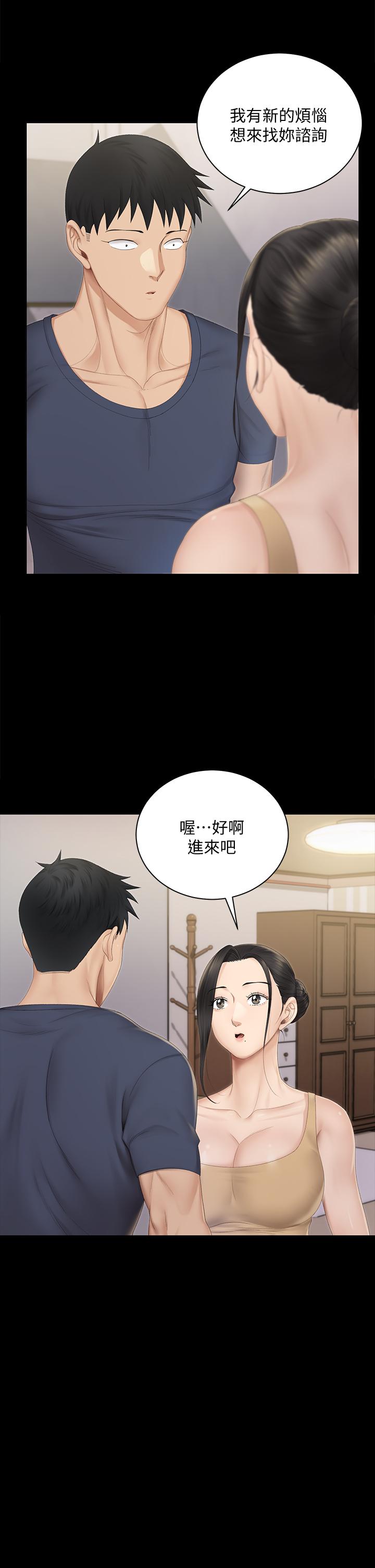 第150話-沒有小江霖我活不下去 - 第29.jpg页