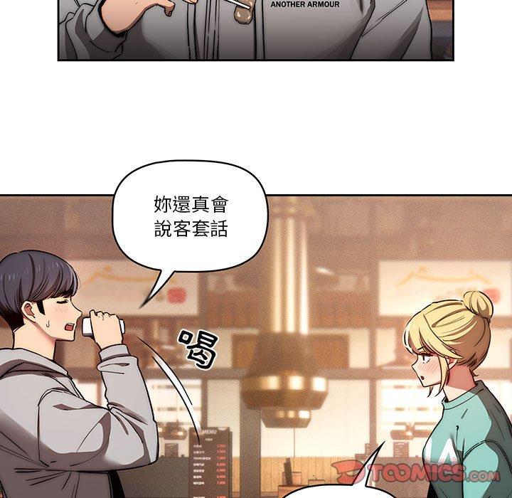 第45話 - 第21.jpg页
