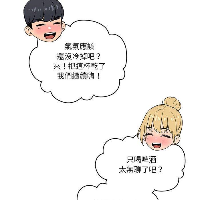 第45話 - 第89.jpg页